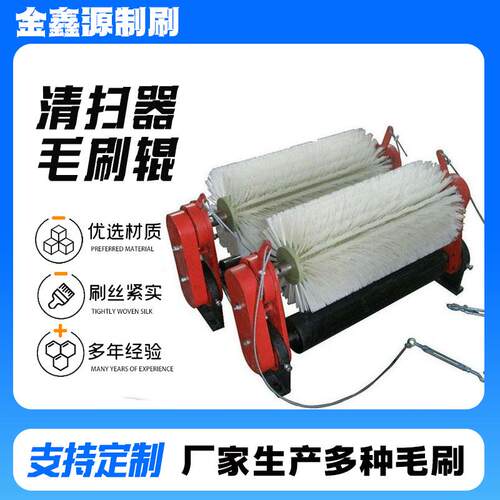 清扫器毛刷无动力煤矿清扫 水泥厂输送机被动清扫清灰器