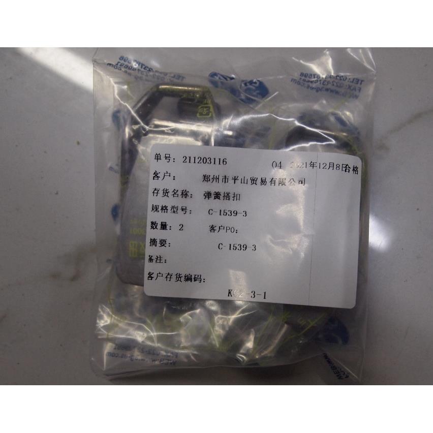 泷源t锁扣C-1539-3家装建材门窗五金弹簧搭扣