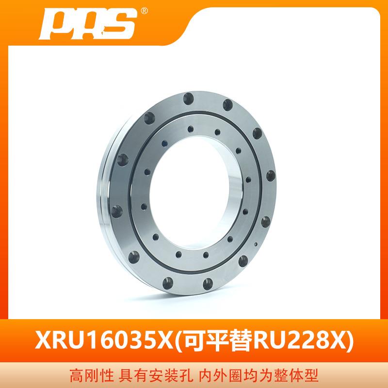 PRS生产精密圆柱交叉滚子轴承 RU228X 机器人轴承 自带安装孔