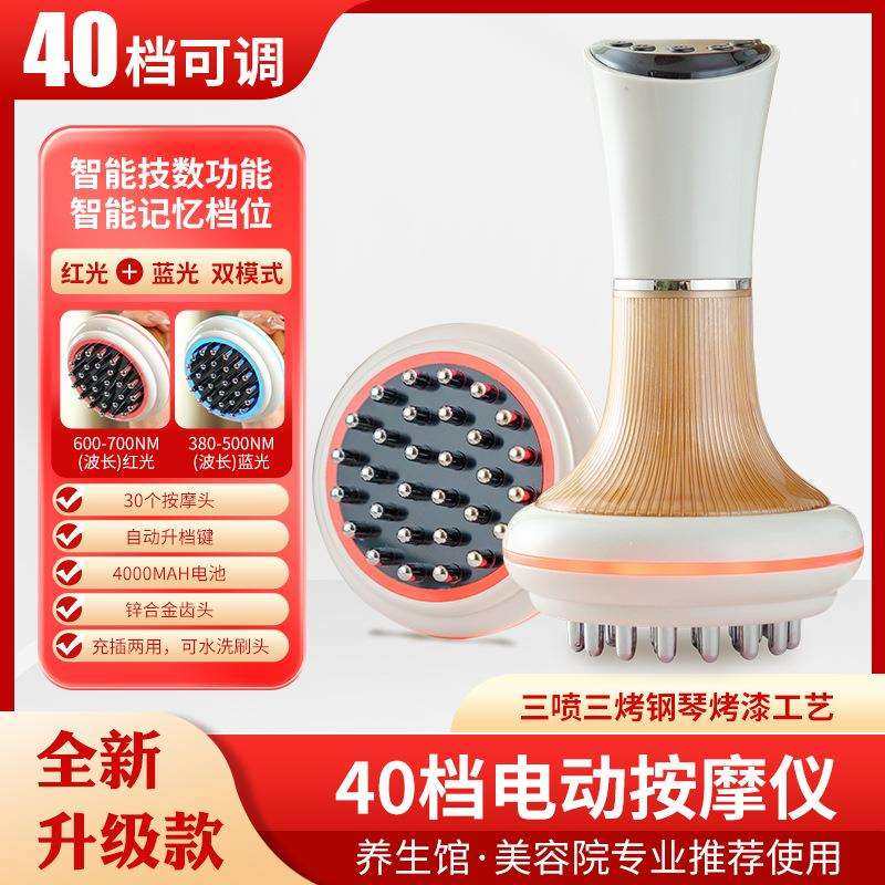 悦己坊计数40档电动经络刷红蓝光热敷刷肚子全身疏通腹部按摩仪器,金属材料及制品,金属加工件/五金加工件,淘宝优惠券,粉丝福利购,淘宝优惠卷