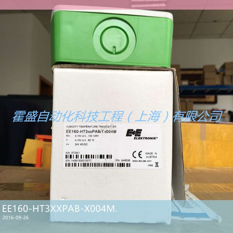 E+E益加义 EE160-HT3XXPAB/TX004M温湿度变送器 传感器 墙面安装