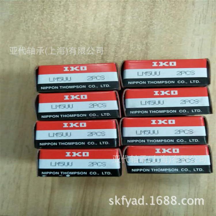 上海轴承深沟球轴承 6004-2Z/C3 高速单列原装原装深沟球轴承