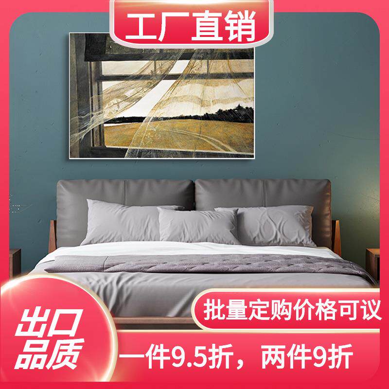 复古怀旧客厅卧室风景装饰画大师挂画床头画餐厅墙画创意家居画