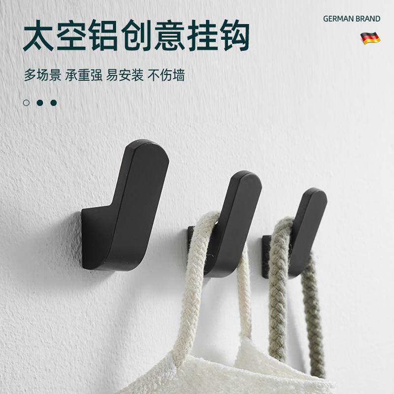加厚卫生间毛巾挂钩 免打孔壁挂哑黑挂衣钩 浴室衣服排钩墙壁一排