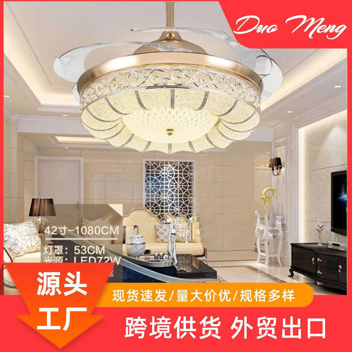 复古水晶吊扇灯客厅隐形风扇灯北欧吊扇灯餐厅卧室家用led风扇灯