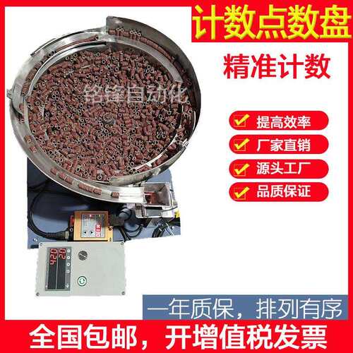 振动盘送料机 自动筛选料盘 直线式振动盘 智能下料料仓 震动盘