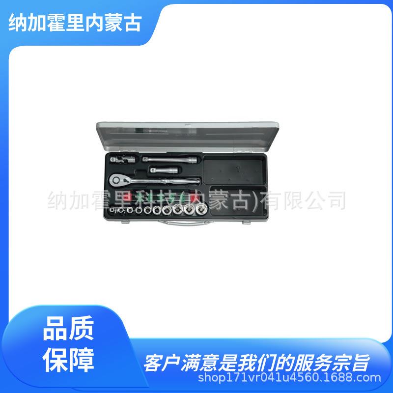 KTC京都机械 套筒扳手 BP6L-21TP BP6L-22TP BP6L-23TP BP6L-24TP