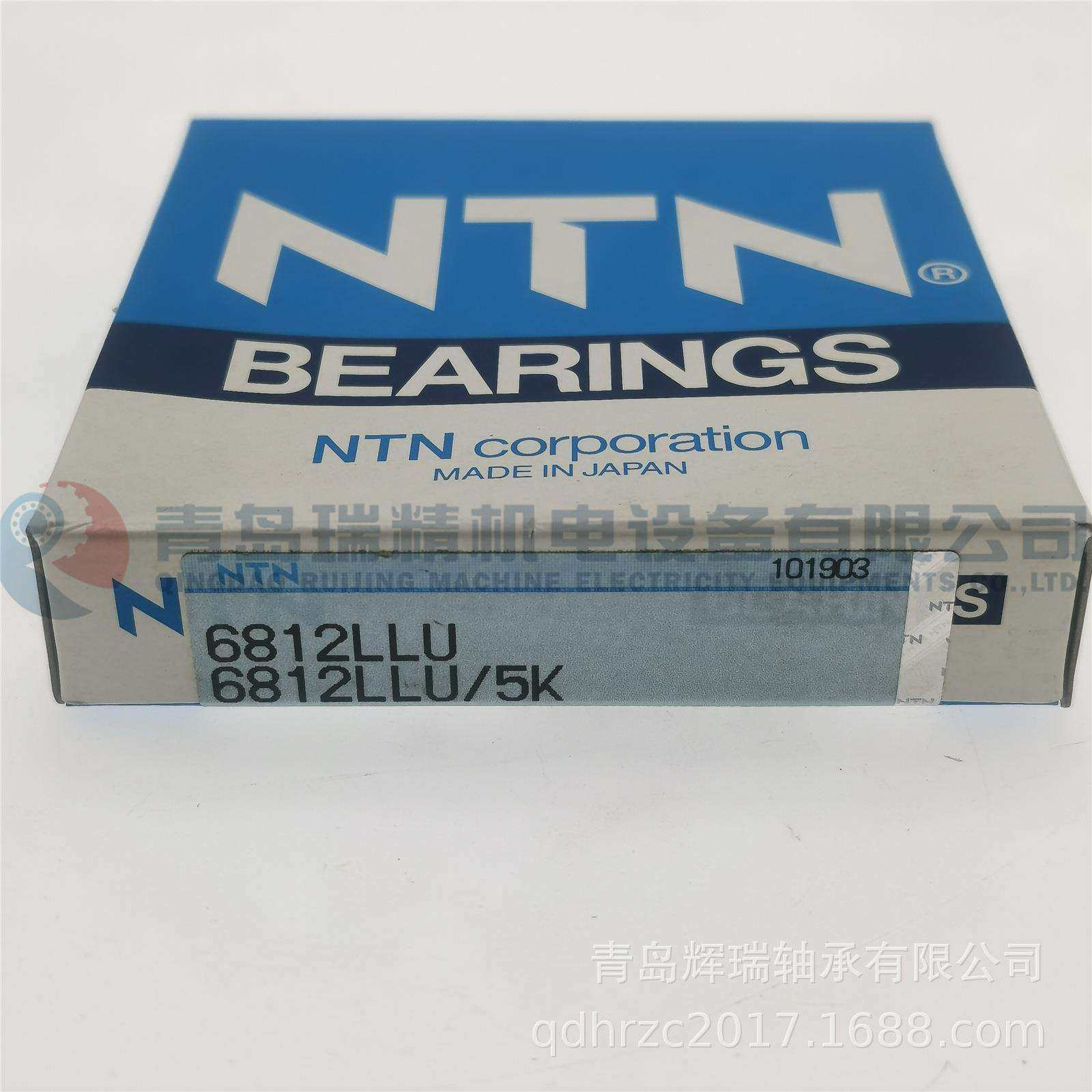 N-T-N 深沟球轴承 6812LLU/5K 6812LU 61812-2RS 60mm 78mm 10mm,金属材料及制品,金属加工件/五金加工件,淘宝优惠券,粉丝福利购,淘宝优惠卷