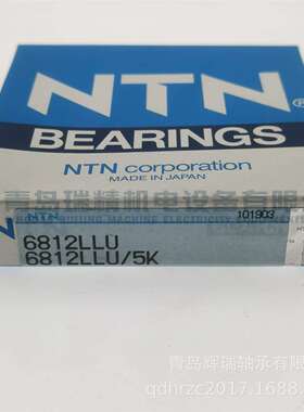 N-T-N 深沟球轴承 6812LLU/5K 6812LU 61812-2RS 60mm 78mm 10mm