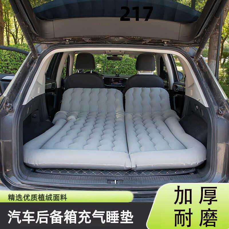 SUV汽车后备箱充气床户外露营两用旅行床垫车内睡觉神器可折叠床,金属材料及制品,金属加工件/五金加工件,淘宝优惠券,粉丝福利购,淘宝优惠卷