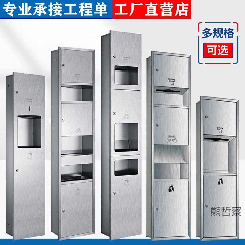不锈钢三合一烘手器卫生间嵌入式擦手纸巾盒带垃圾桶抽纸箱一体机