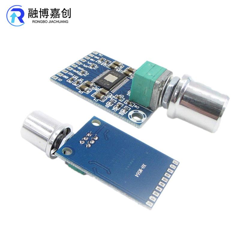 TPA3116D2数字音频功放板带可调电位器 双50W高清音质12-24V