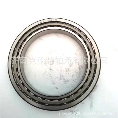 英制圆锥滚子轴承 LL714649/10轴承 承接异形非标轴承订单