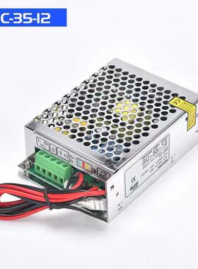 UPS充电电源SC-35W60W120W480W转直流12V24VUPS开关电源