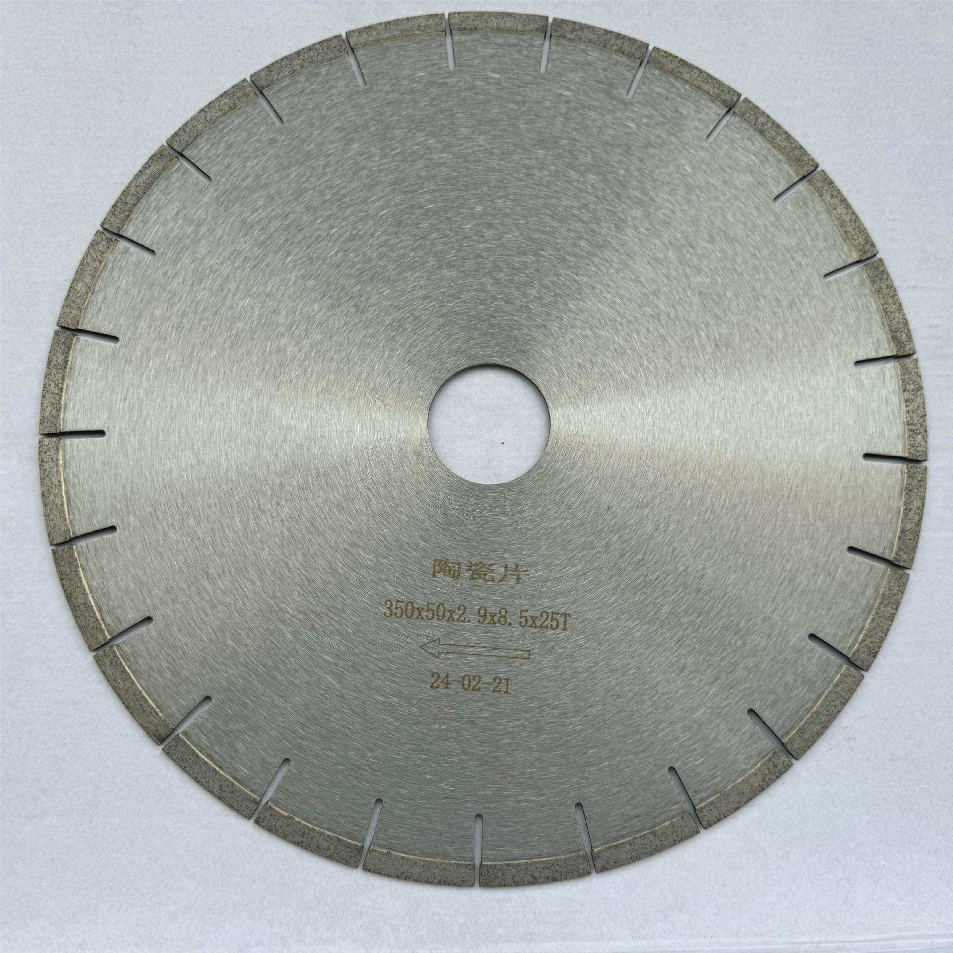 厂家直销直径300/350MM陶瓷瓷砖切割片红外线手摇机锯片