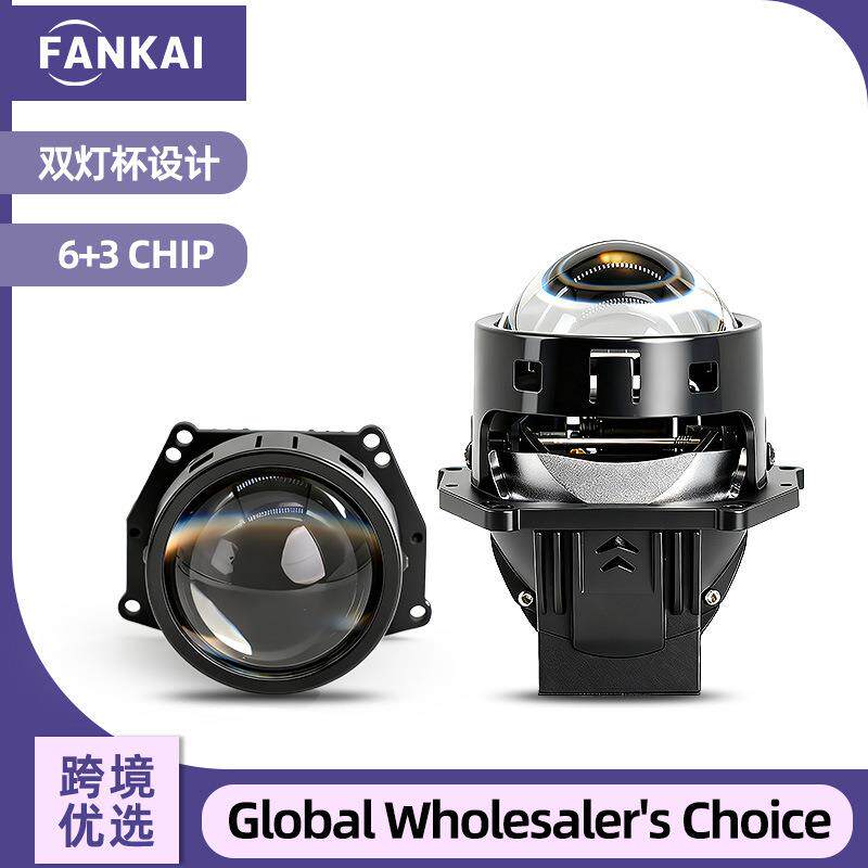 跨境3寸M9双光LED透镜双灯杯65W大功率汽车大灯升级超亮远近一体