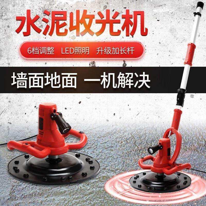 科帕罗水泥砂浆抹墙机电动抹平收光机长杆抹平机地面磨光机