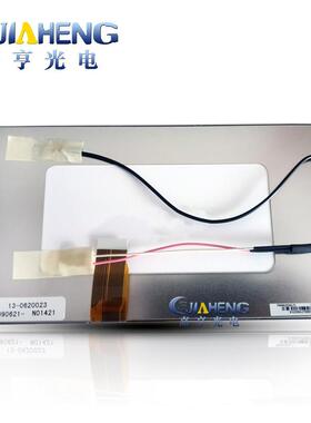 原装元太6.2寸PW062XS6(LF) CCFL背光车载屏模拟屏