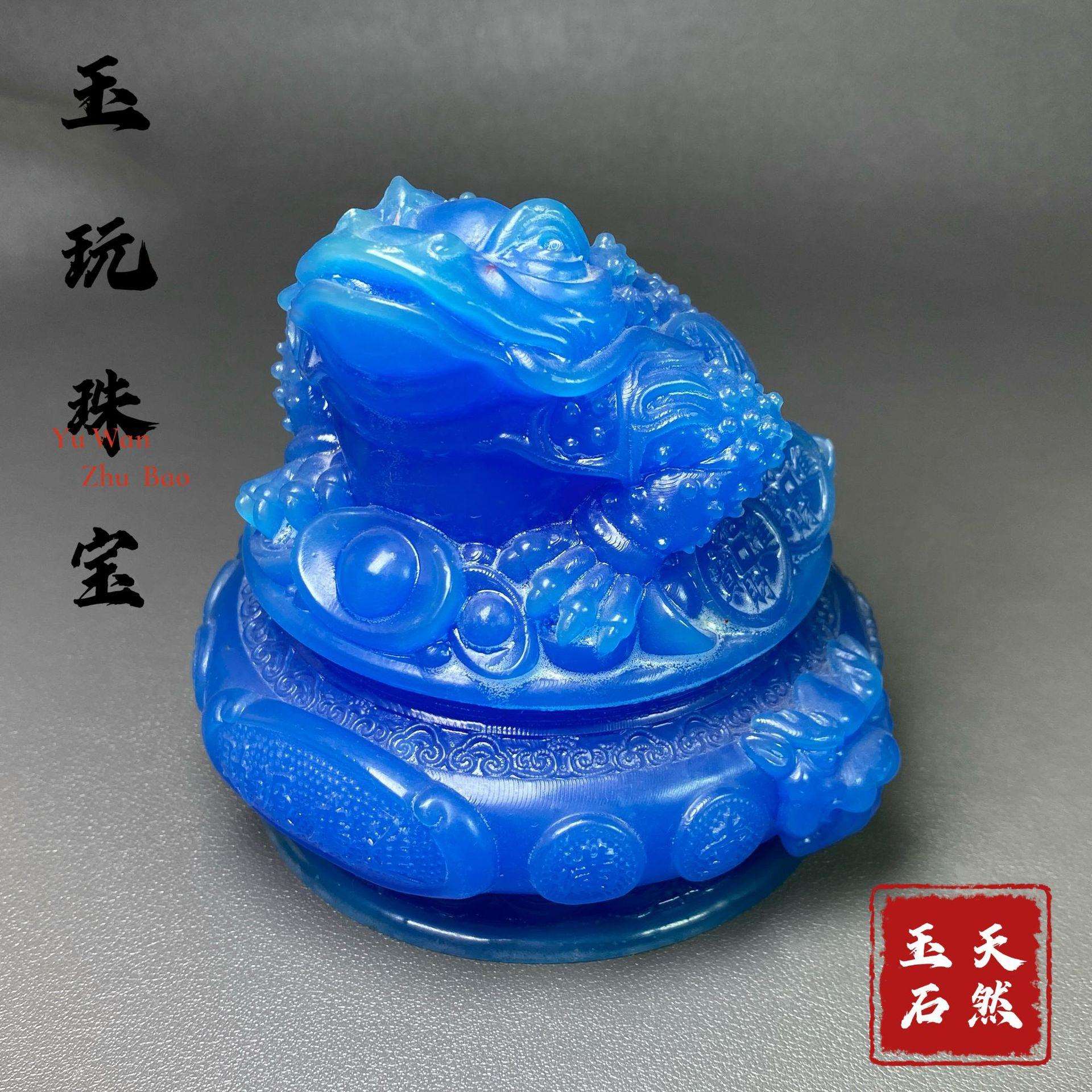 蓝珀聚宝盆金蟾摆件工艺品家居客厅书房办公室摆台直播货源