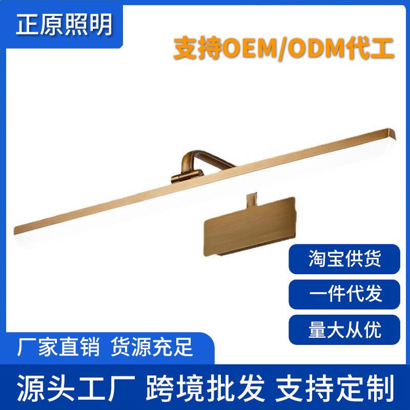 洗手间专用防水防雾欧式现代卧室中山壁灯厂家灯具