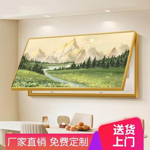 日照可金山大尺寸装饰画横版配电箱挂画遮挡闸盒电墙面电表箱金山