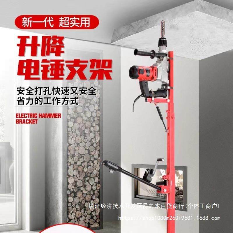 打孔支架升降式电锤升降架子伸缩固定天花板吊顶钻孔支撑杆子其他