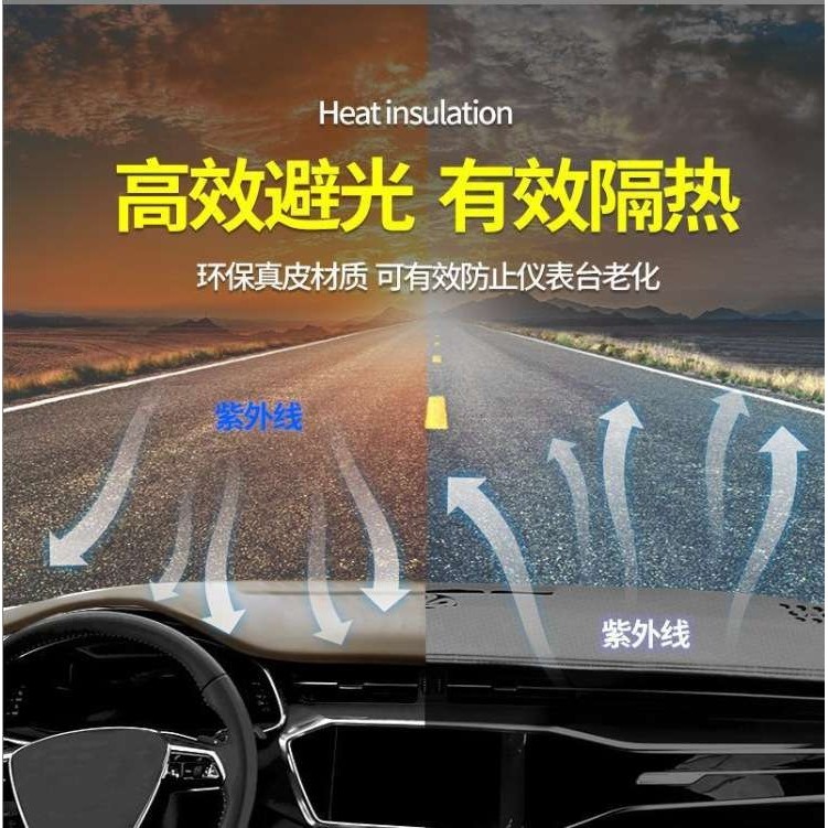 23-25款比亚迪宋PLUSdmiEV仪表避光垫中控防晒垫汽车用品内饰改装