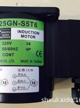 E0007-S01 VGS立式加长轴高温烤箱马达 5IK150A-SDFF 51K150A