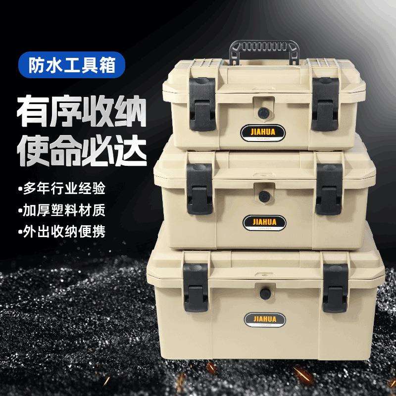 车载家用大容量工业级多层加厚加强多功能收纳盒塑料折叠工具箱