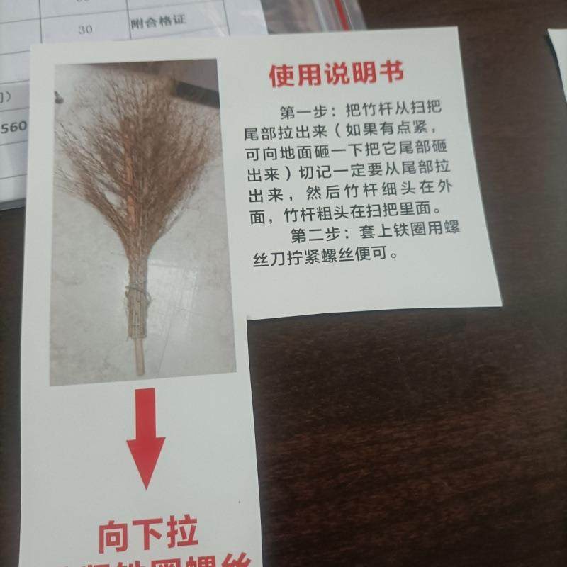 竹扫把老楠竹枝丫头!学校工厂工地物业环卫养殖场等头!亚马逊,金属材料及制品,金属加工件/五金加工件,淘宝优惠券,粉丝福利购,淘宝优惠卷