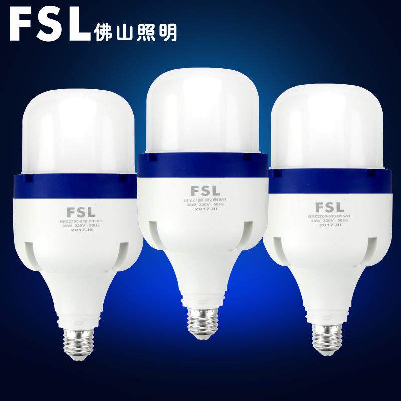 灯大led厂房螺口35w45W80W58W车间灯泡E27节能灯工矿
