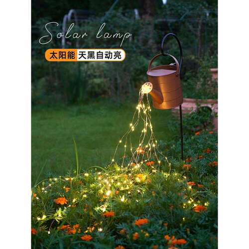 led太阳能户外挂灯庭院花园草坪布置顶楼露台阳台景观装饰小夜灯