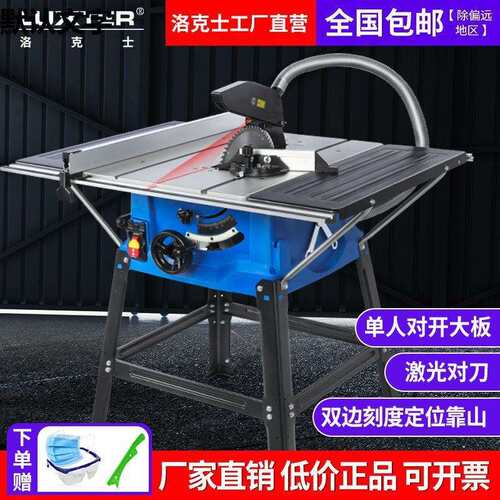 10寸多功能木工推台锯电动工具斜切锯 裁板切割机 家用高速电锯