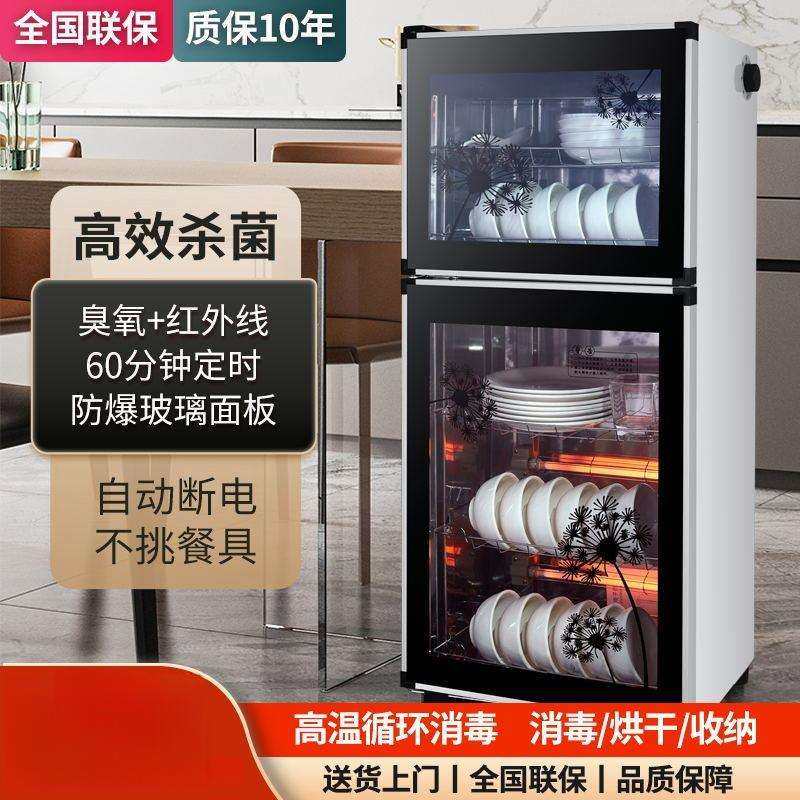 消毒柜家用立式商用饭馆不锈钢消毒碗柜烘干碗筷大容量多功能厂家,金属材料及制品,金属加工件/五金加工件,淘宝优惠券,粉丝福利购,淘宝优惠卷