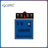 端子箱 三达电子KWN 变电 温湿度控制器 用于高低压开关柜