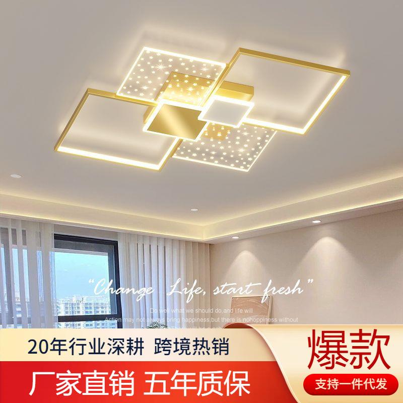现代简约大气客厅灯长方形大厅主灯led吸顶灯创意卧室简约餐厅灯