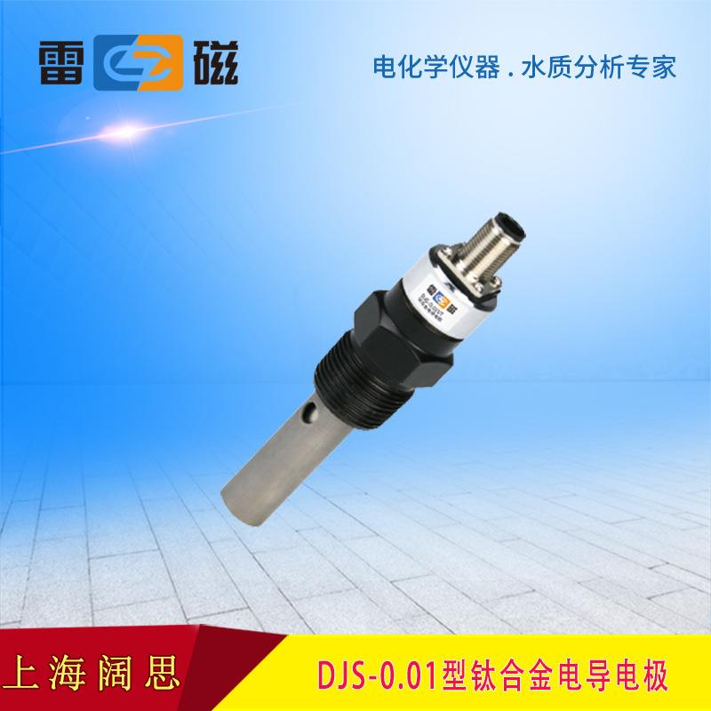 雷磁电导率探头DJS-0.01型钛合金电导电极实验室纯水电导率检测图片