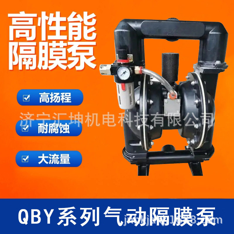 矿用气动隔膜泵BQG140/.3煤矿用隔膜泵排污泵油漆泵杂质泵及配件