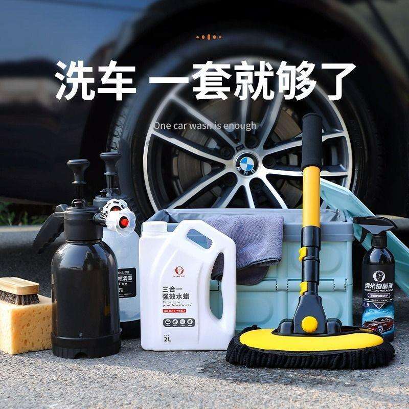 Y8N洗车工具全套精洗汽车清洁工具套装组合家用擦车神器车载清洗