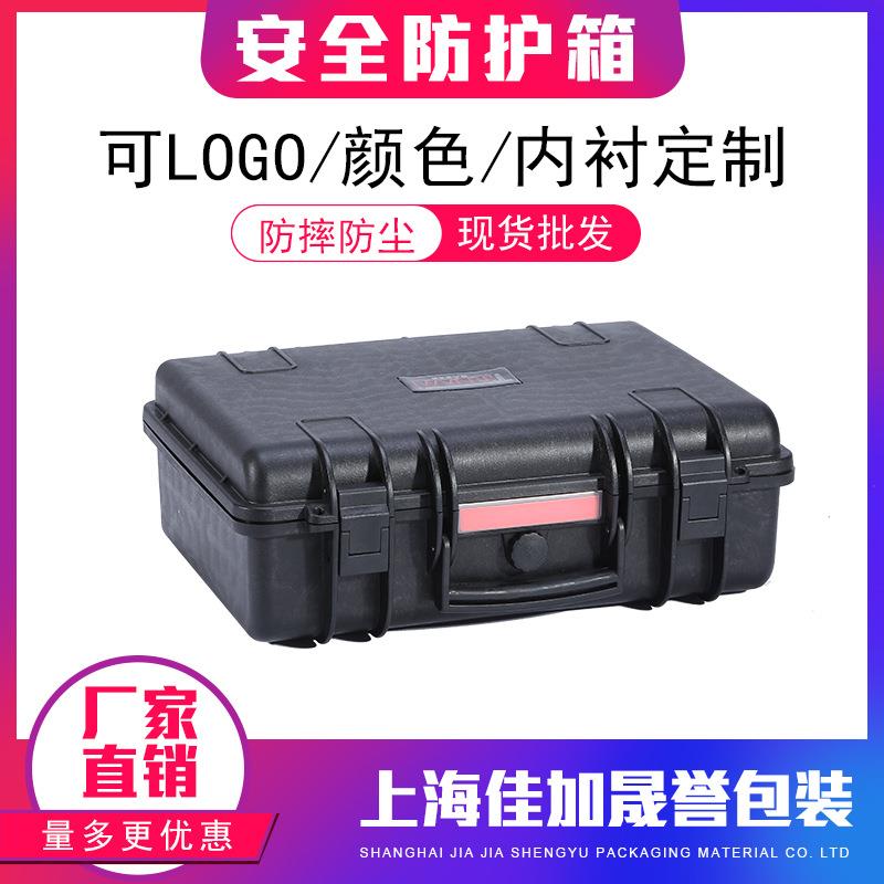 勘探测绘仪器仪表箱 电气工具箱防水 安全防护箱多功能手提工具箱