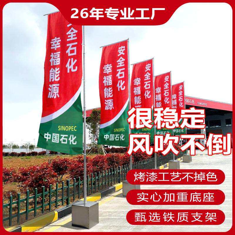 不锈钢注沙旗杆广告宣传道旗双面旗帜户外彩旗5米7米伸缩旗杆