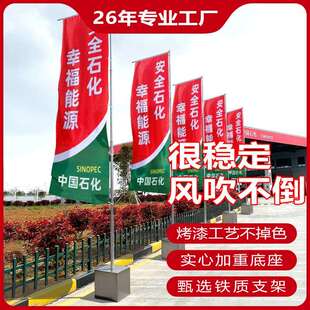 不锈钢注沙旗杆广告宣传道旗双面旗帜户外彩旗5米7米伸缩旗杆