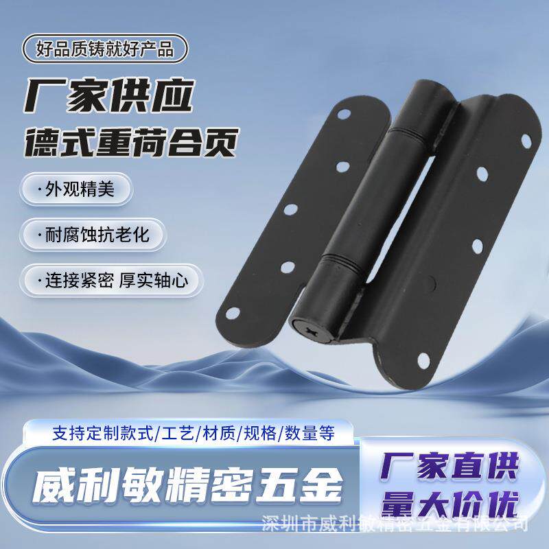 厂家直销德式重荷合页双折弯铰链柜门合页家具五金连接件店配件铁