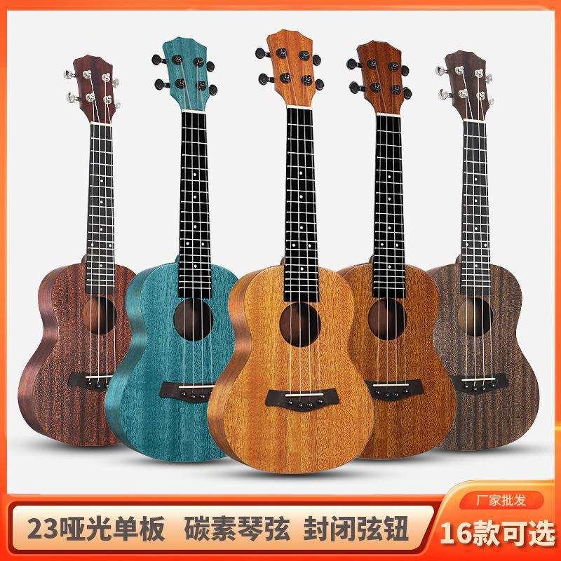 亚马逊外贸23寸桃花芯单板尤克里里21寸蓝色琴乌克丽丽乐器
