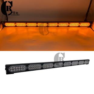 新款 8节汽车车顶爆闪警示灯12LED中网杠灯货交通安全应急频闪96W