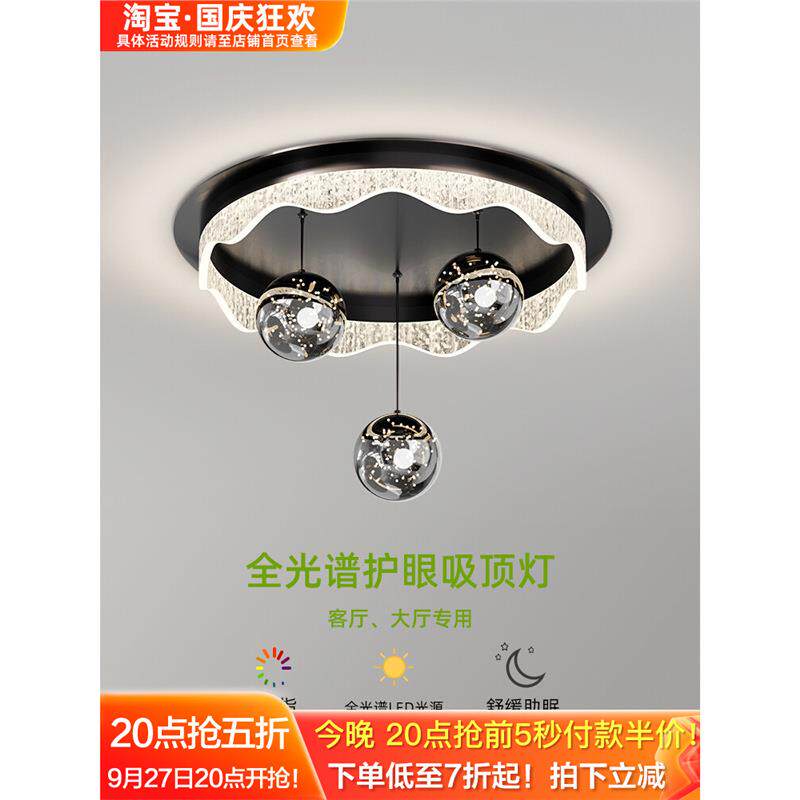 卧室吸顶灯意式极简轻奢高级感冰裂纹黑色圆形吊球主卧书房间灯具