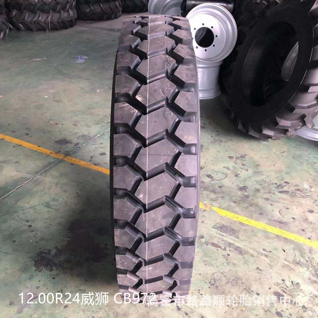 朝阳12.00R24矿花轮胎重载矿花1200R24CB972纹轮胎
