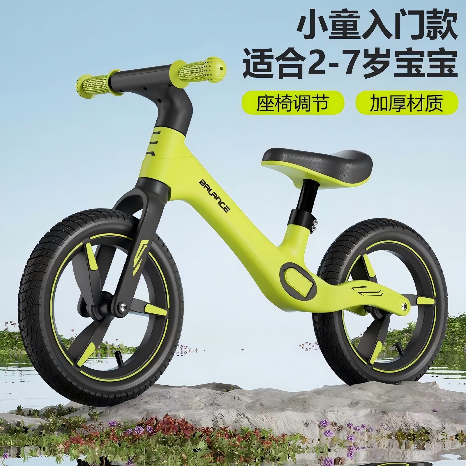 平衡车儿童1到3岁以上3到6岁2025新款无脚踏自行车2岁入门