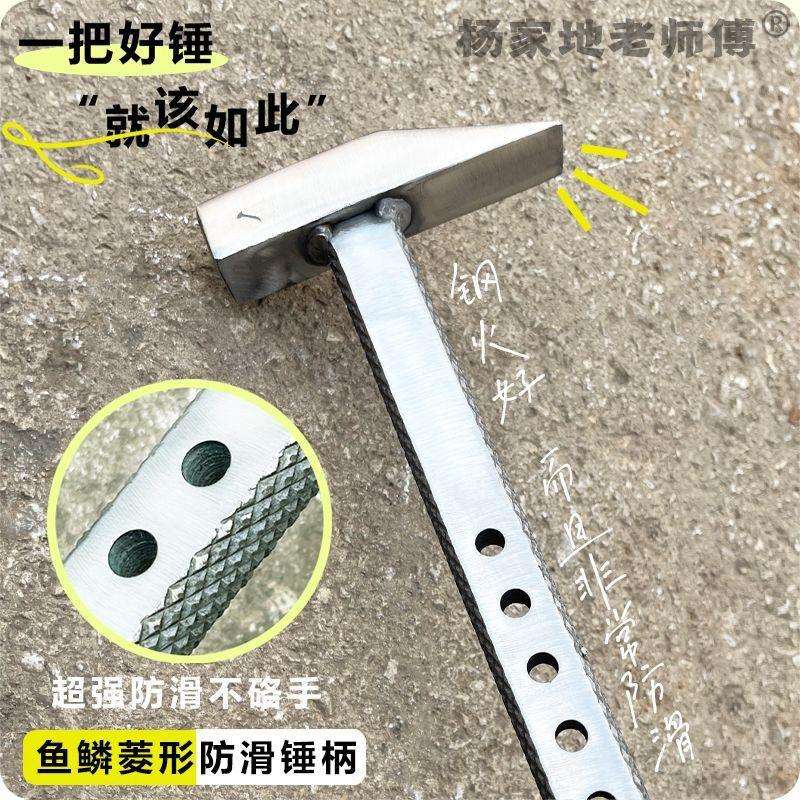 杨家地老师傅榔头防滑铝模锤鸭嘴锤铝木铝模专用锤子小铁锤钳工锤