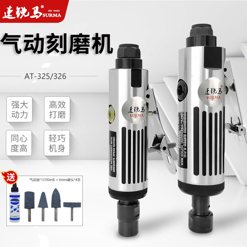 速气动小型打磨抛光机3/6mm刻磨直磨光砂轮胎修补工具气磨头